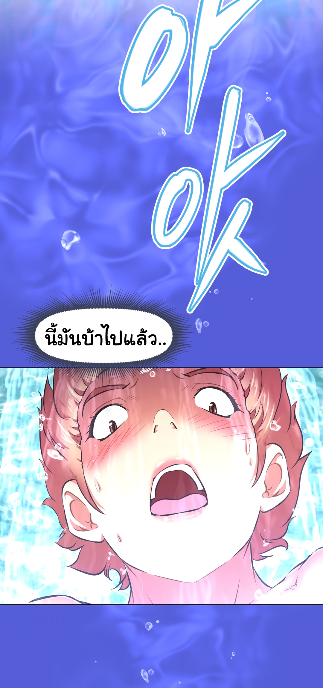 เธญเนเธฒเธเธกเธฑเธเธเธฐ